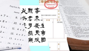 多语种文本采集