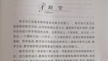 印刷文本采集